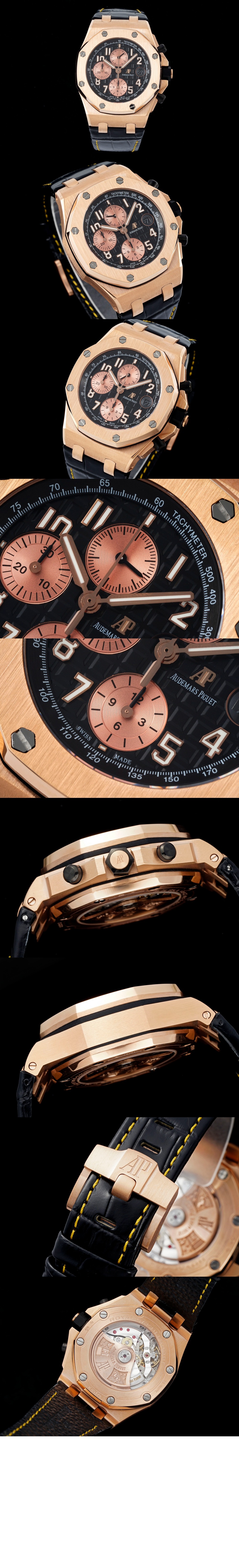 오데마피게 로얄오크 오프쇼어 42 26470OR