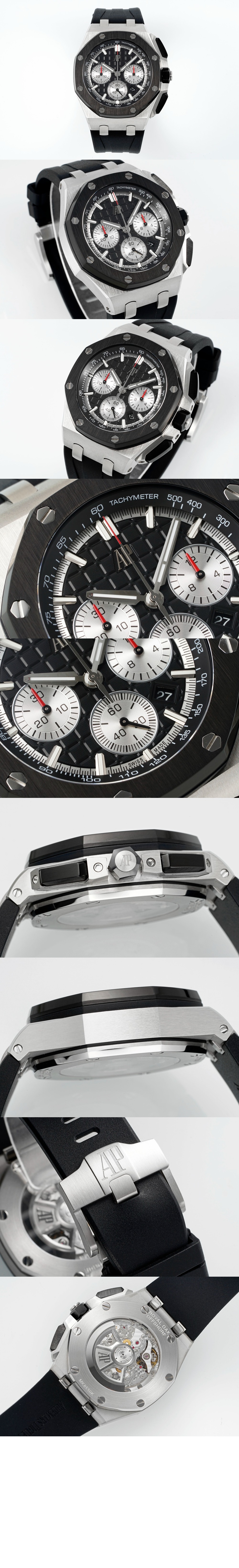 오데마피게 로얄오크 오프쇼어 44 26400SO