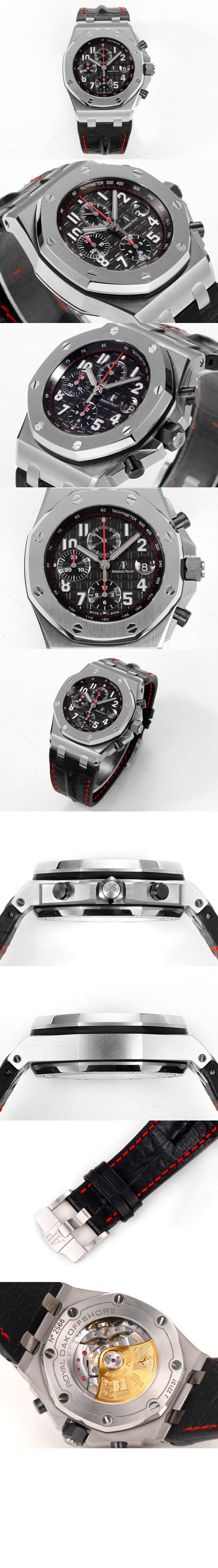 오데마피게 로얄오크 오프쇼어 42 26176FO