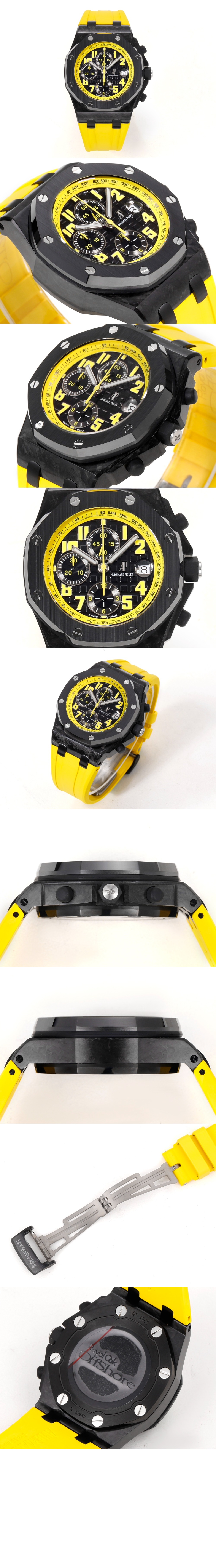 오데마피게 로얄오크 오프쇼어 42 26176FO