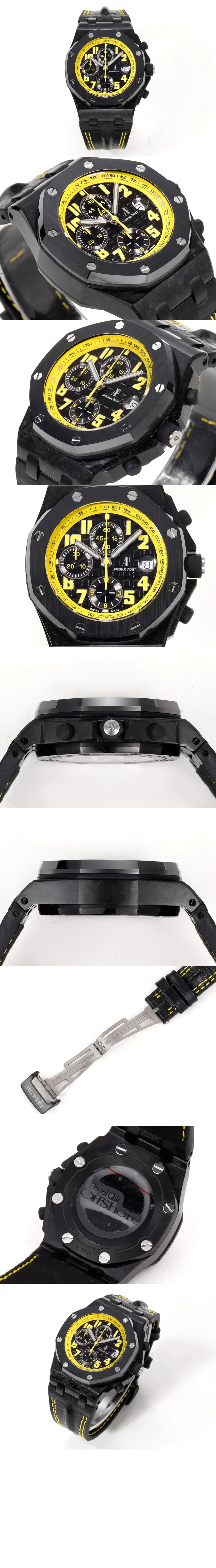 오데마피게 로얄오크 오프쇼어 42 26176FO