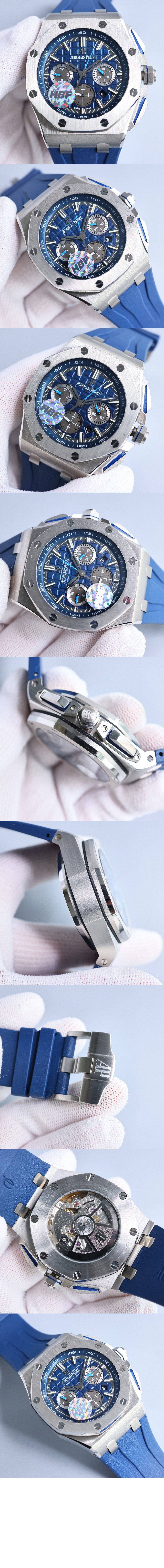 오데마피게 로얄오크 오프쇼어 42 26480TI