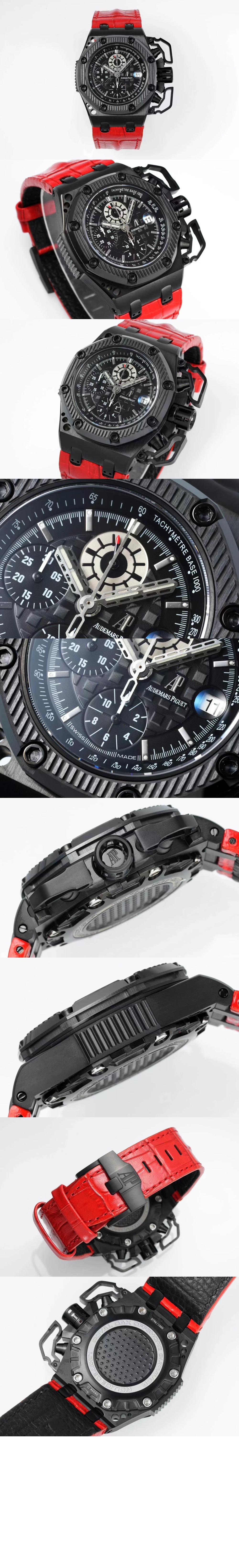 오데마피게 로얄오크 서바이버 44 26165IO