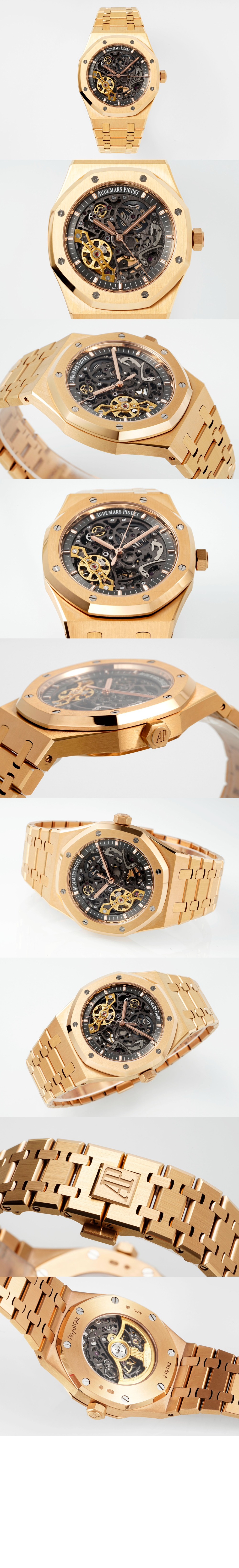 오데마피게 로얄오크 41 15407OR