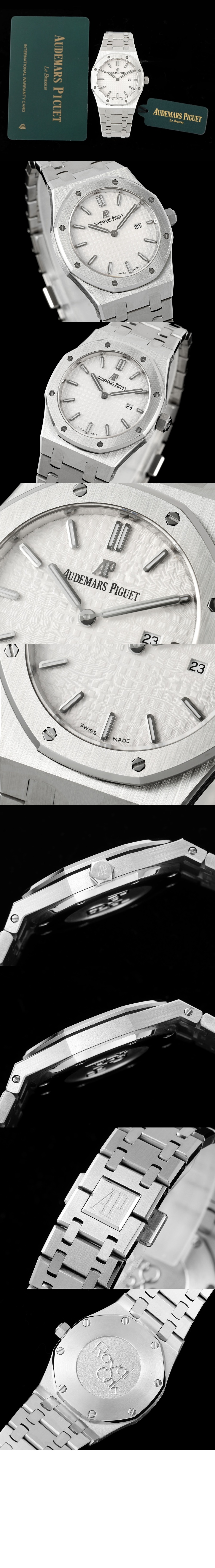 오데마피게 로얄오크 33 77350ST