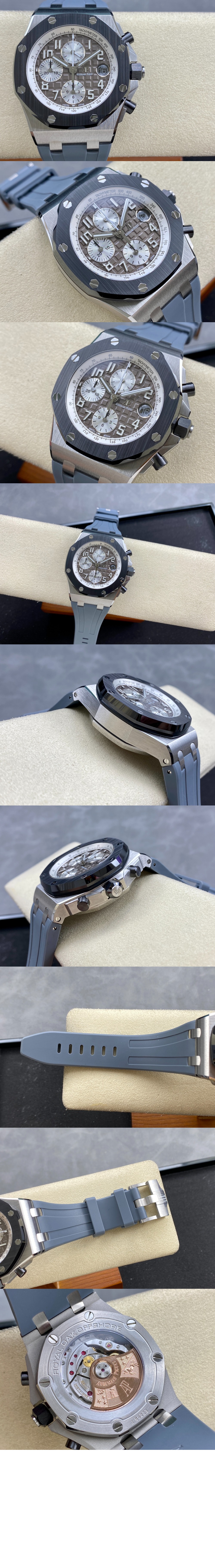 오데마피게 로얄오크 오프쇼어 42 26470IO