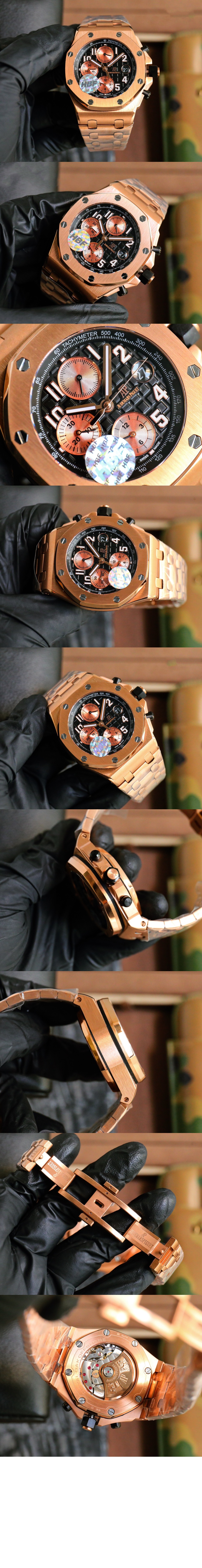 오데마피게 로얄오크 오프쇼어 42 26470OR