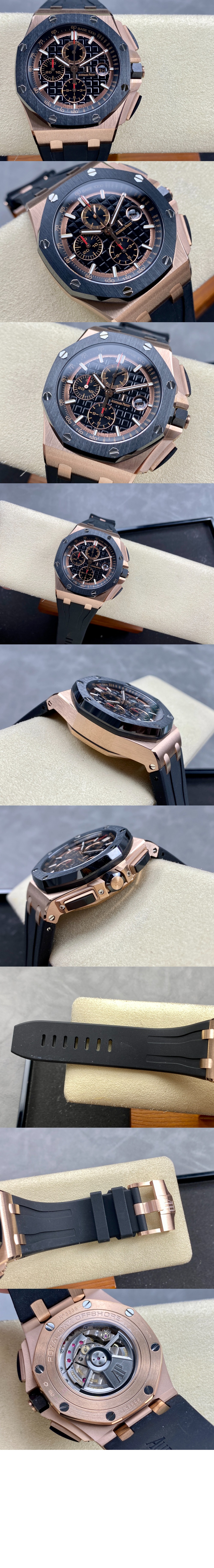 오데마피게 로얄오크 오프쇼어 44 26401RO