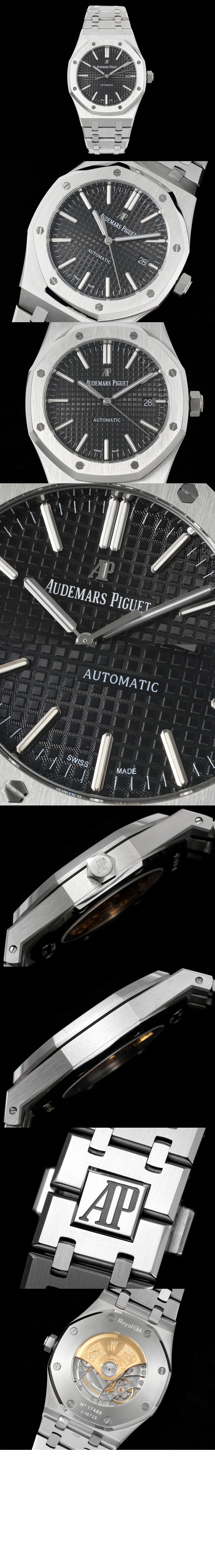 오데마피게 로얄오크 점보 41 15454BC