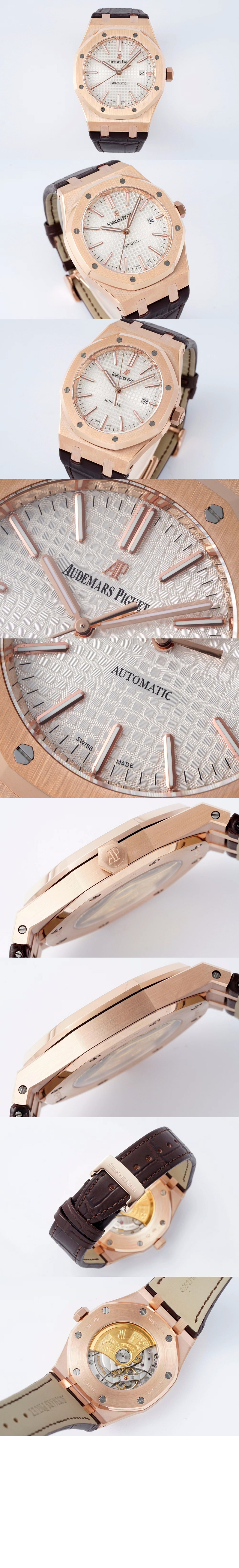 오데마피게 로얄오크 점보 41 15400OR