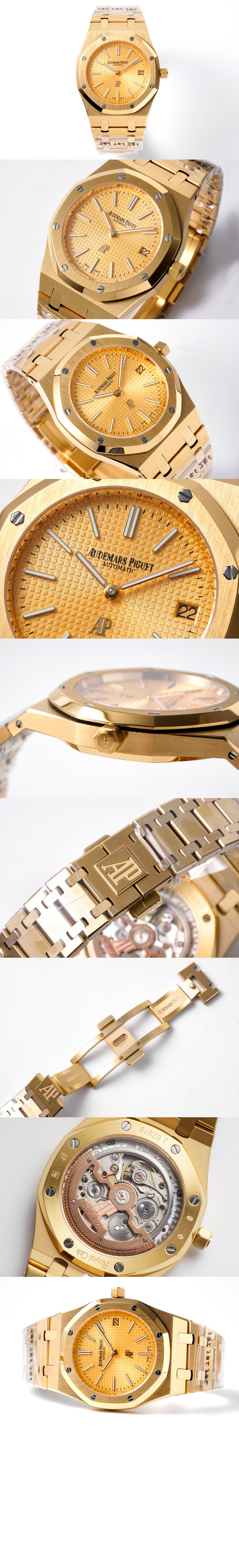 오데마피게 로얄오크 점보 금통 39 15202BA