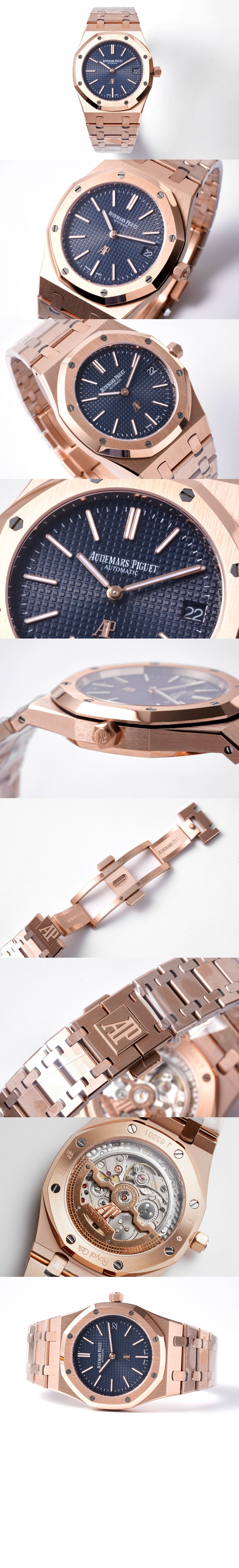 오데마피게 로얄오크 점보 금통 39 15202OR