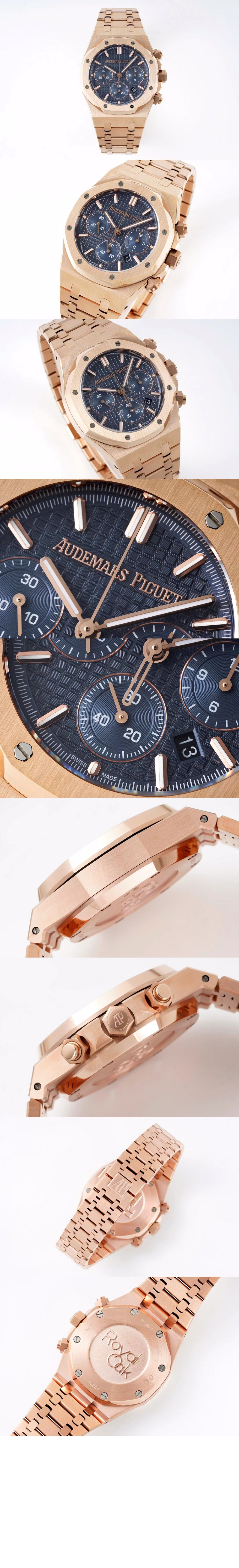 오데마피게 로얄오크 크로노그래프 41 26240OR