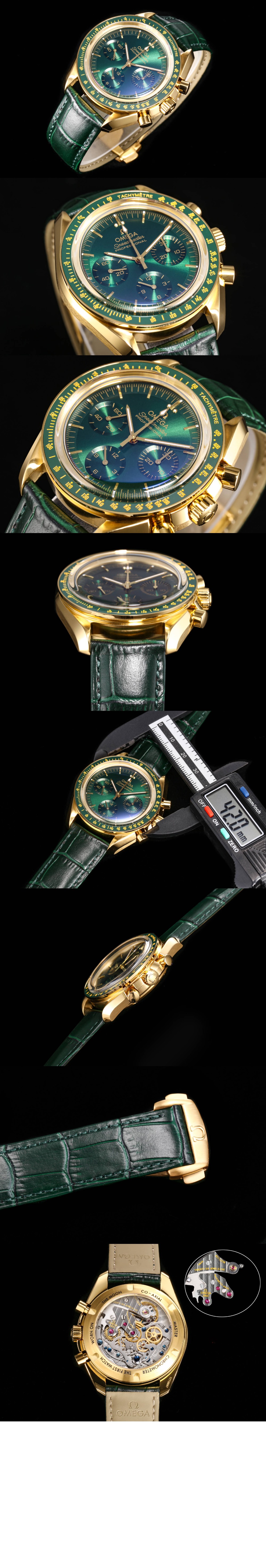 오메가 스피드마스터 문워치 프로페셔널 42