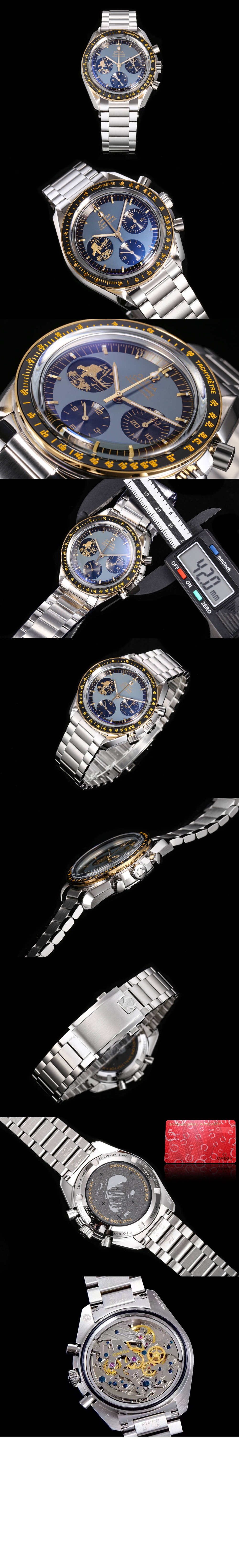 오메가 스피드마스터 문워치 프로페셔널 42