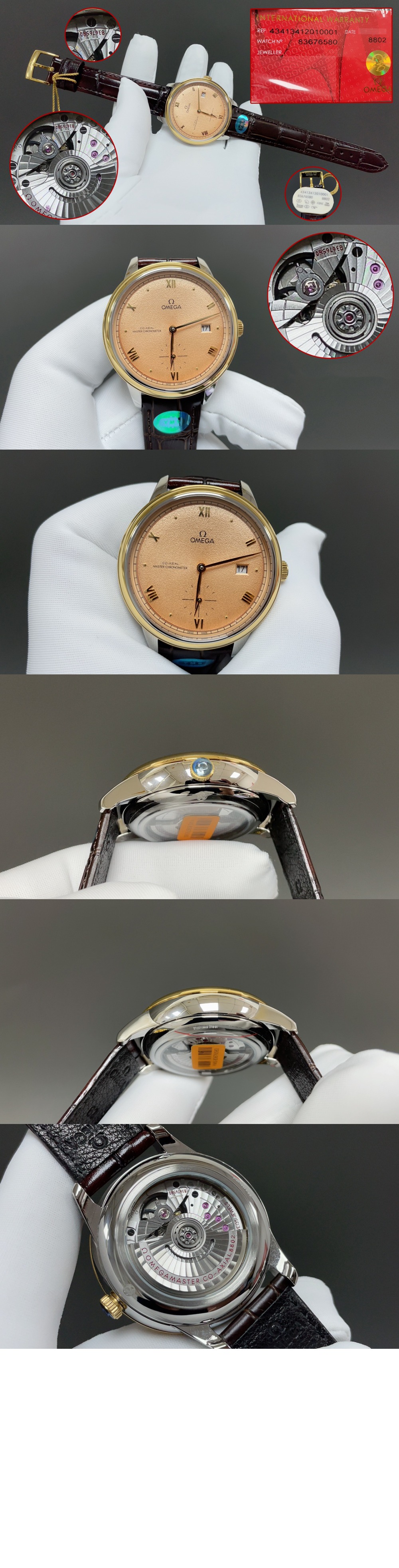 오메가 드 빌 프레스티지 41