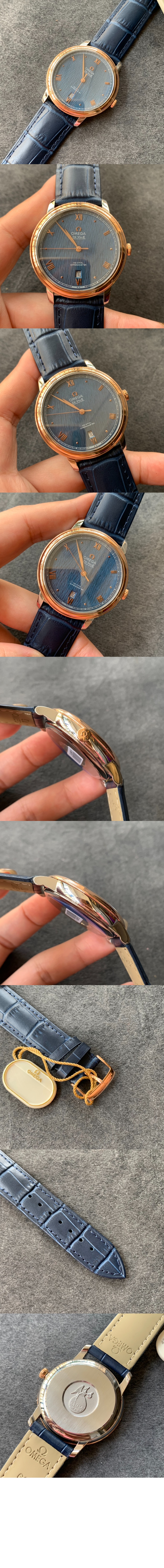 오메가 드 빌 프레스티지 39.5