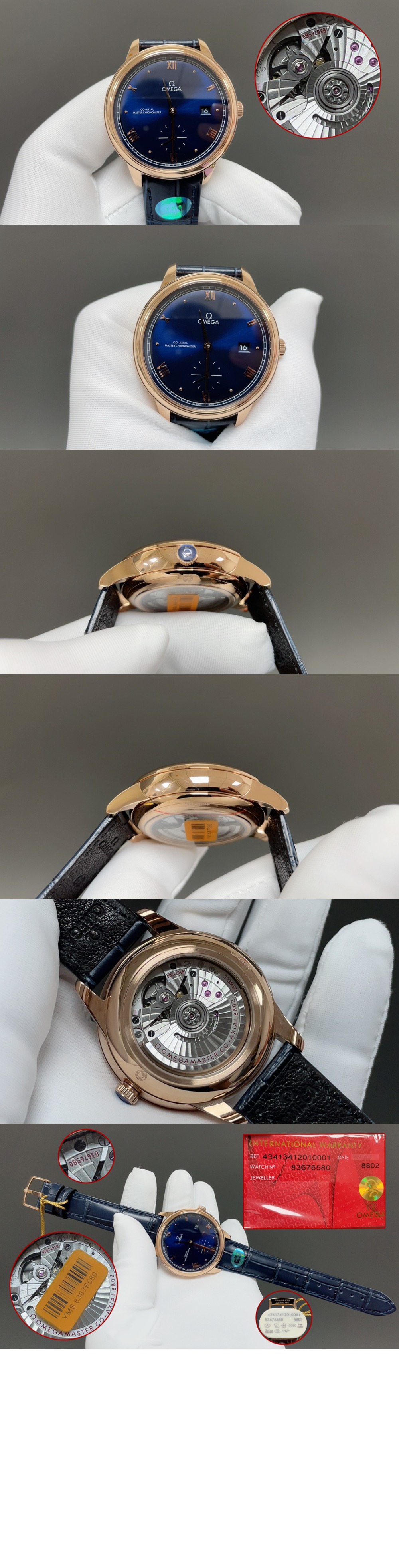 오메가 드 빌 프레스티지 41