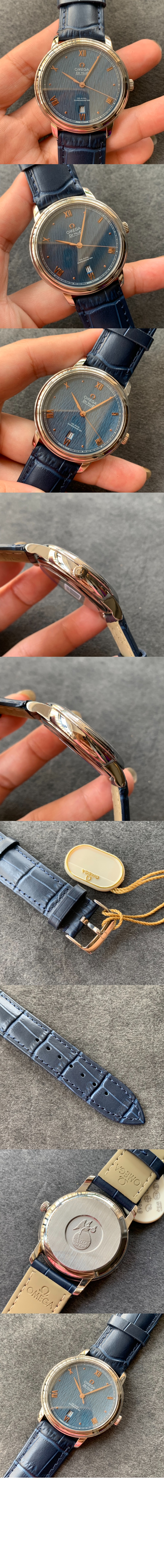 오메가 드빌 프레스티지 39.5