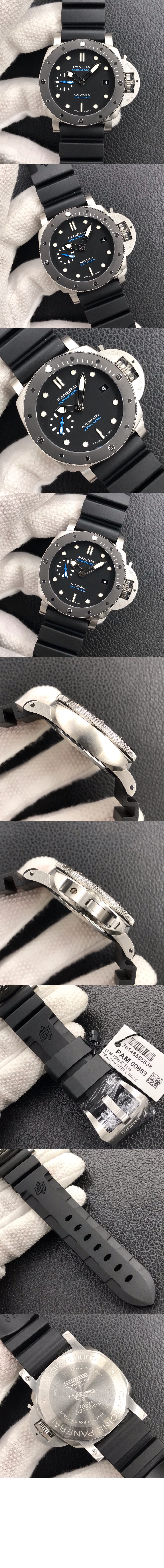 파네라이 섭머저블 47 02305