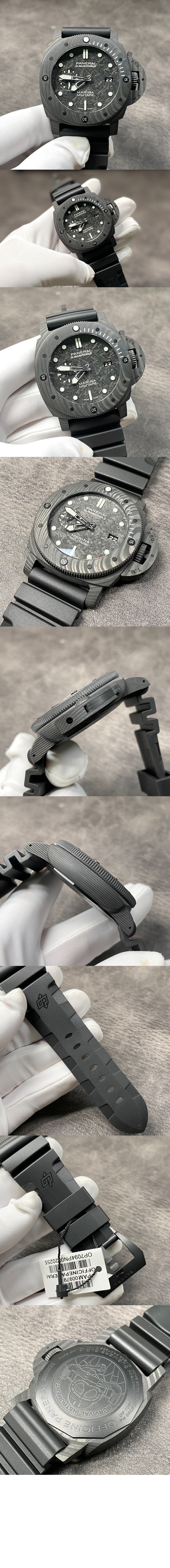 파네라이 섭머저블 47 00979