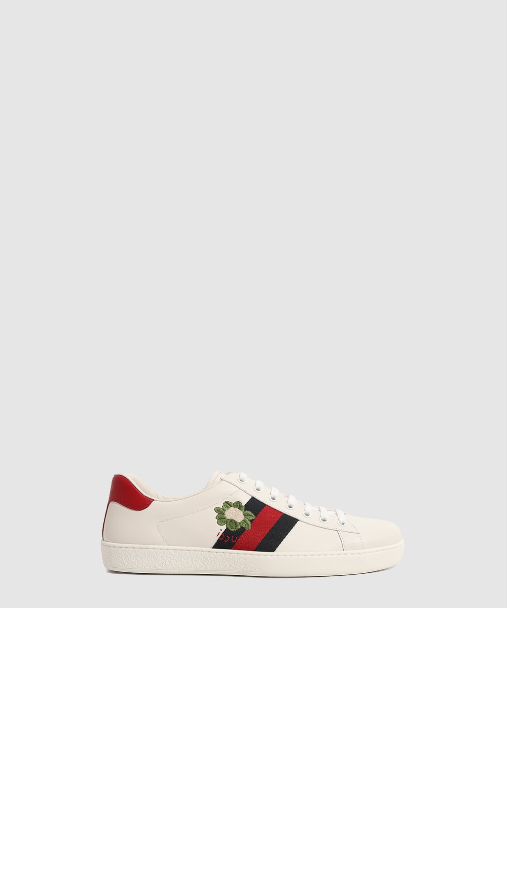 구찌 에이스 스니커즈 630610