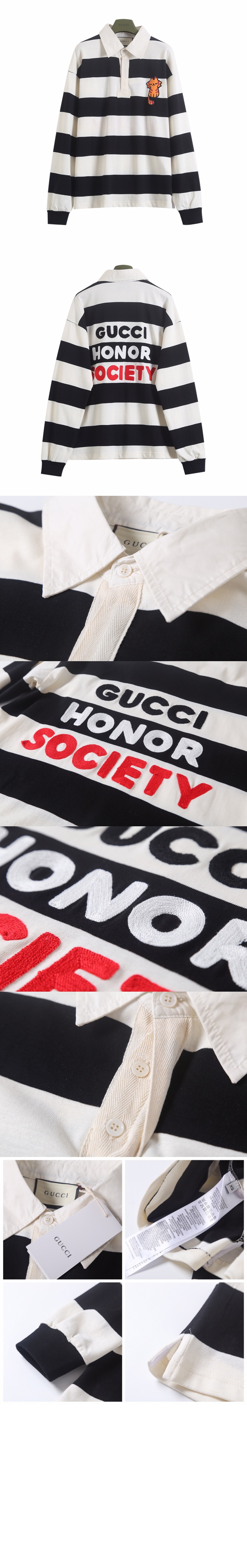 구찌 스트라이프 폴로 티셔츠