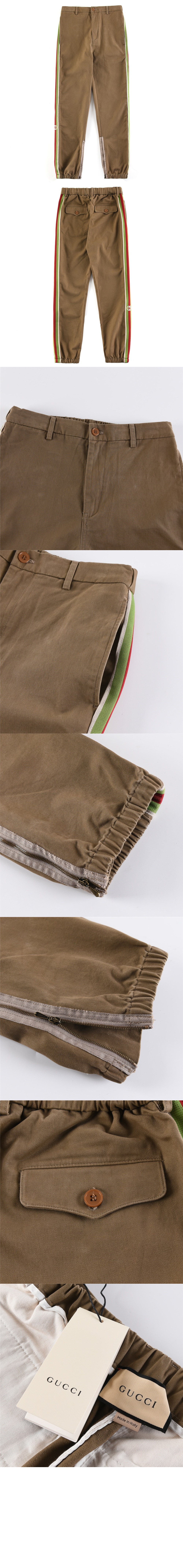 구찌 사이드 스트라이프 팬츠