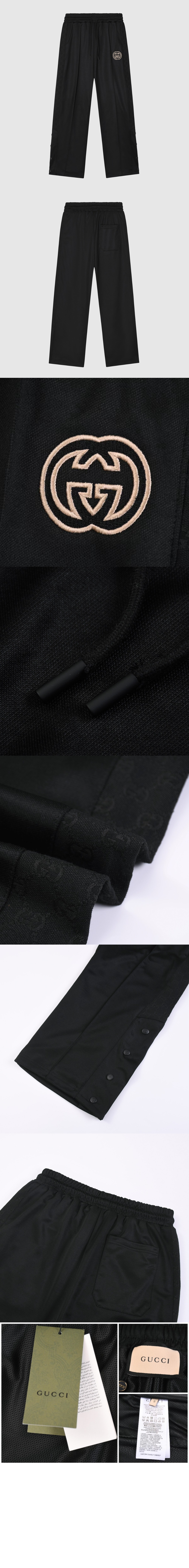 구찌 테크니컬 저지 트랙 팬츠