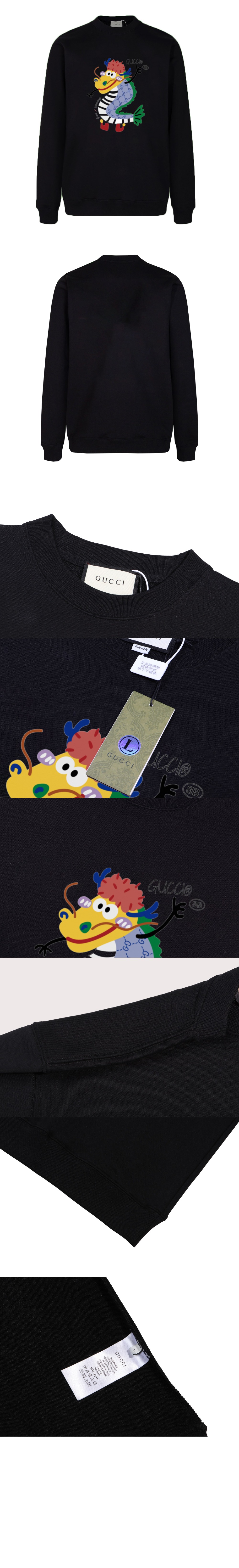 구찌 로고 프린트 면 톱