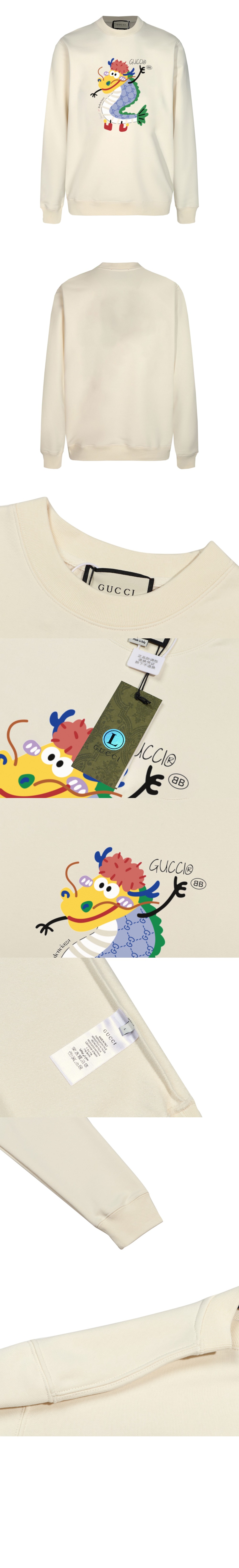 구찌 로고 프린트 면 톱