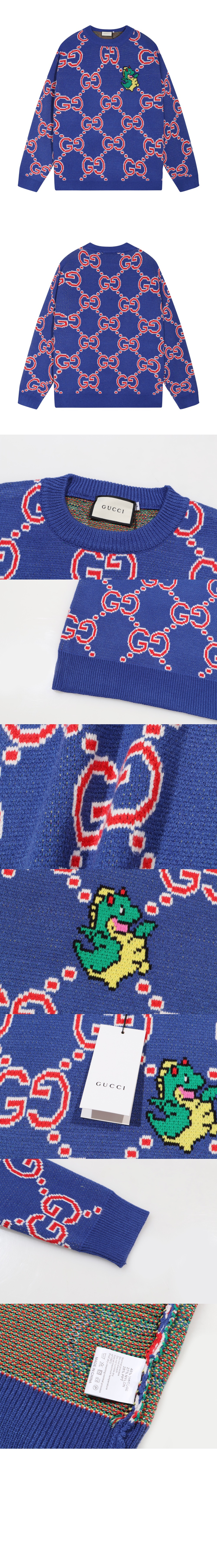 구찌 로고 니트 상의