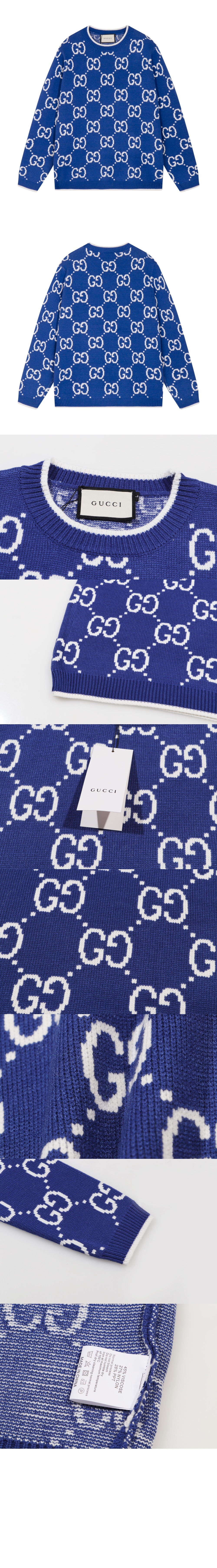 구찌 로고 니트 상의