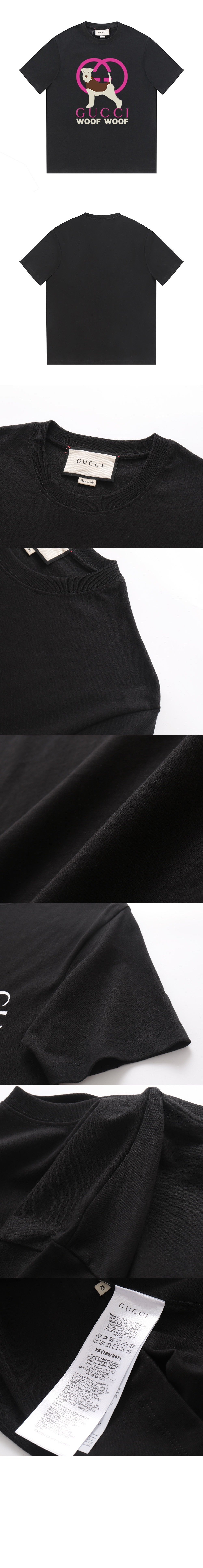 구찌 로고 프린트 반팔