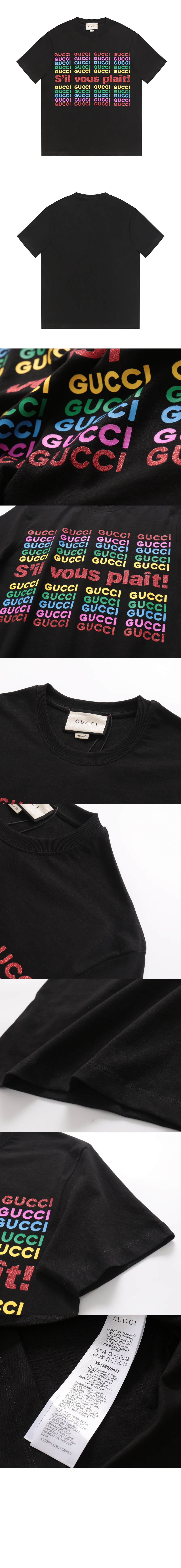 구찌 로고 프린트 반팔