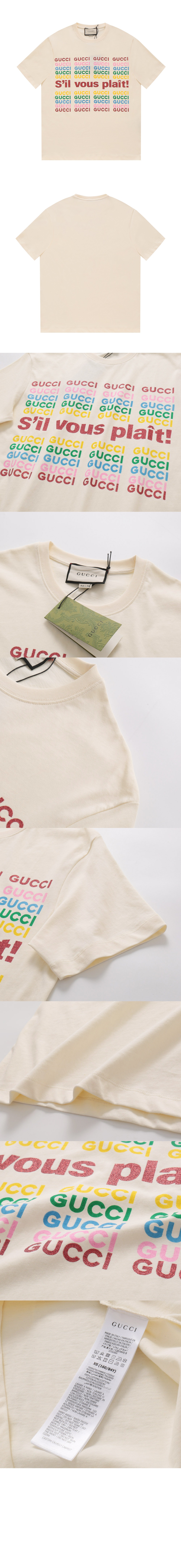 구찌 로고 프린트 반팔