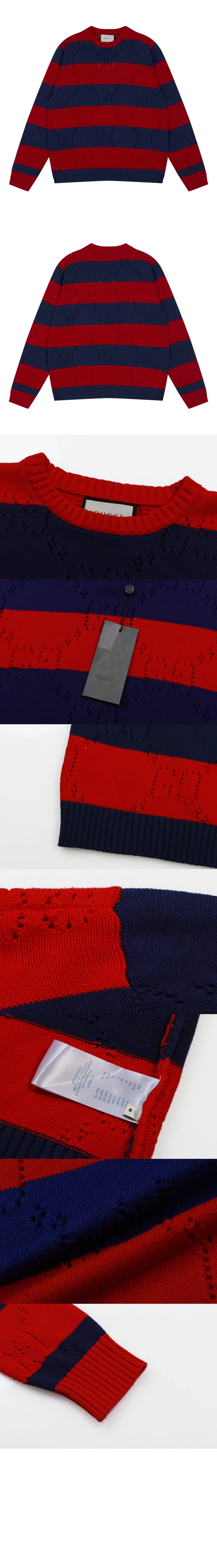 구찌 로고 니트 상의