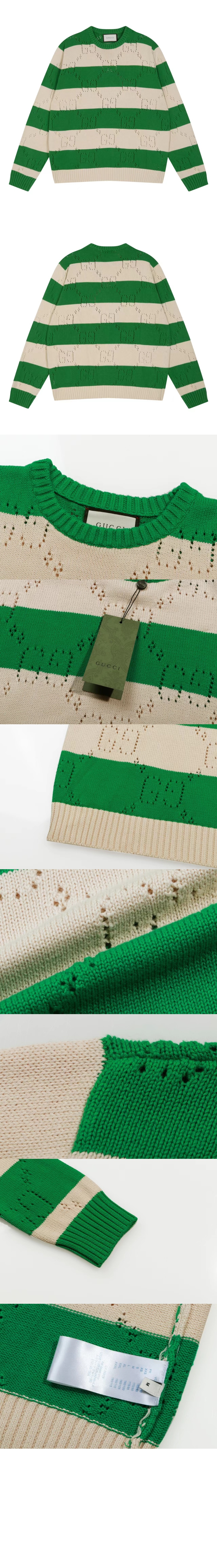 구찌 로고 니트 상의