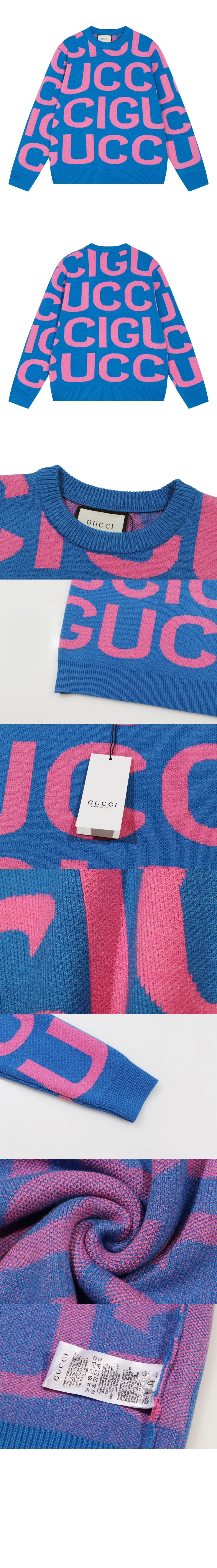 구찌 로고 니트 상의