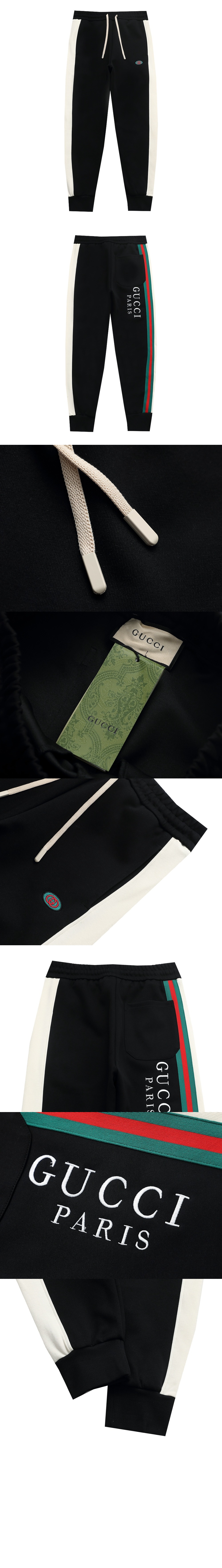 구찌 캐주얼 바지