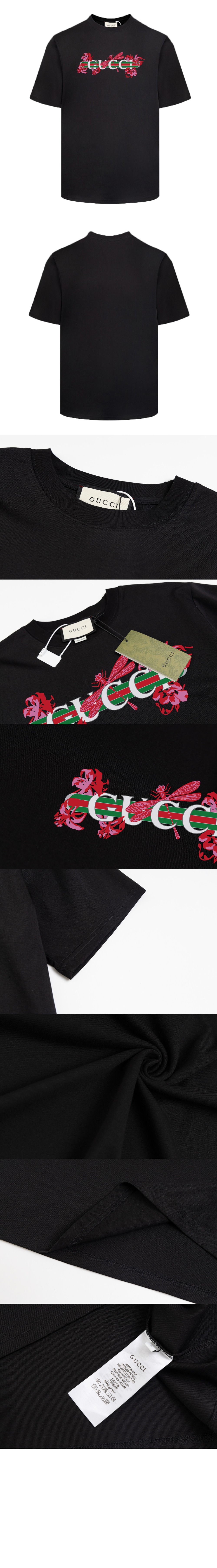 구찌 로고 프린트 반팔