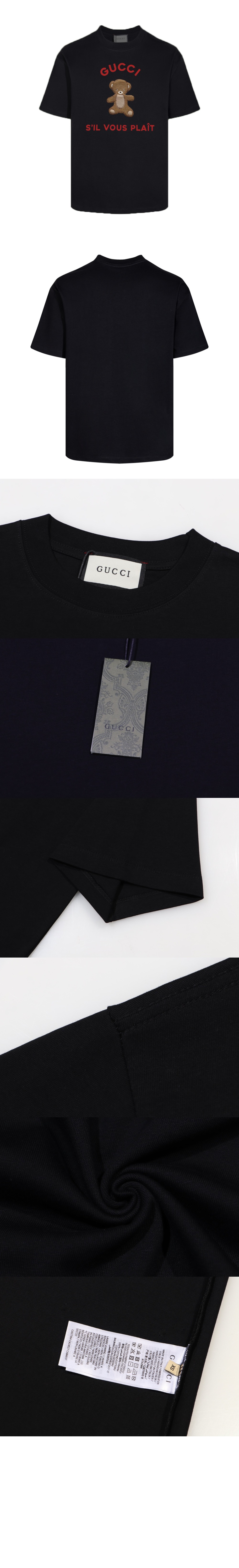 구찌 로고 프린트 반팔