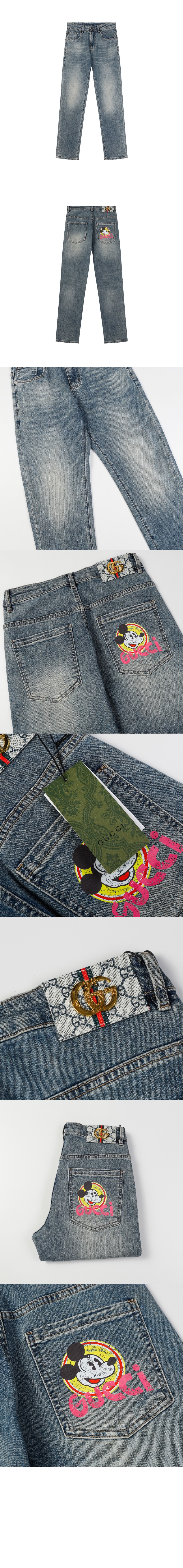 구찌 데님 팬츠