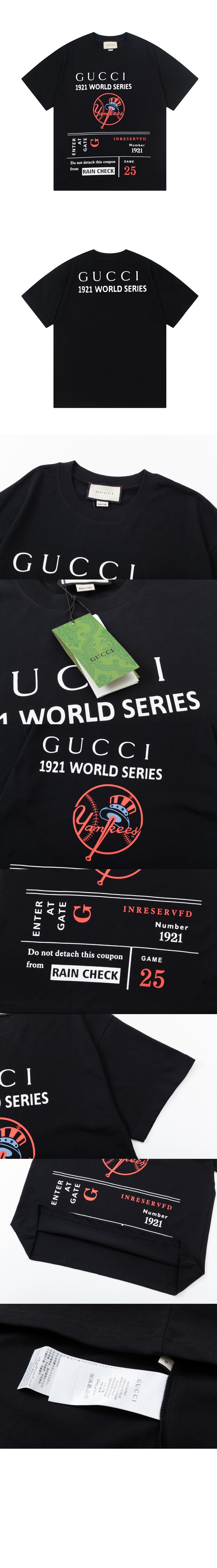 구찌 로고 프린트 반팔