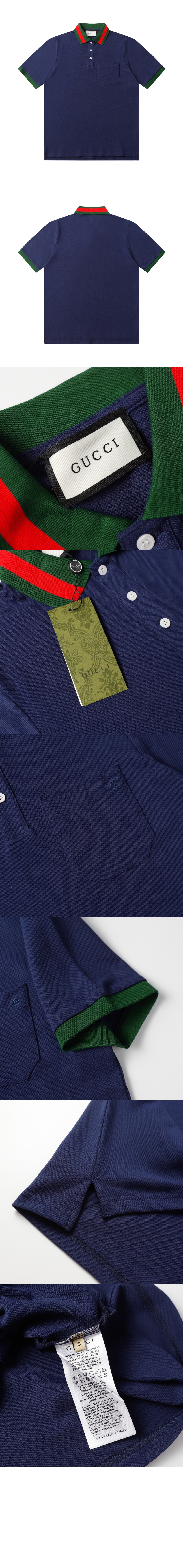 구찌 로고 프린트 반팔