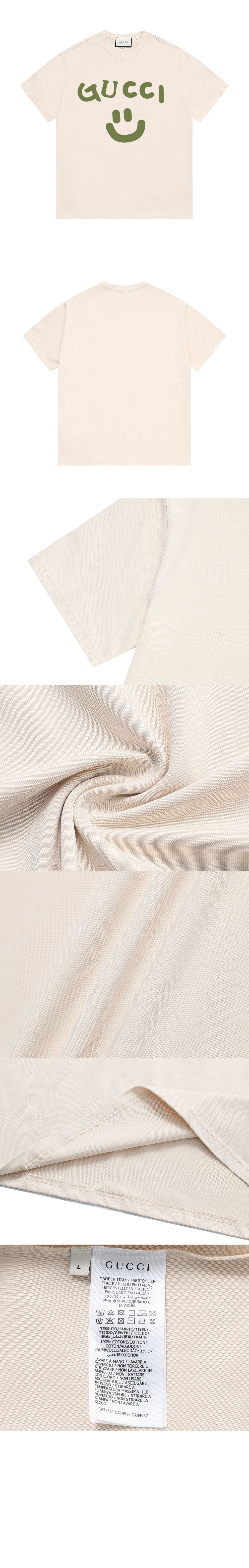 구찌 로고 프린트 반팔