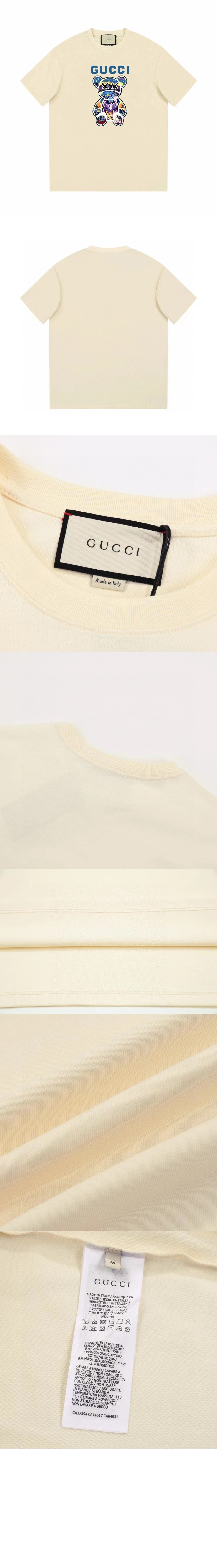 구찌 로고 프린트 반팔