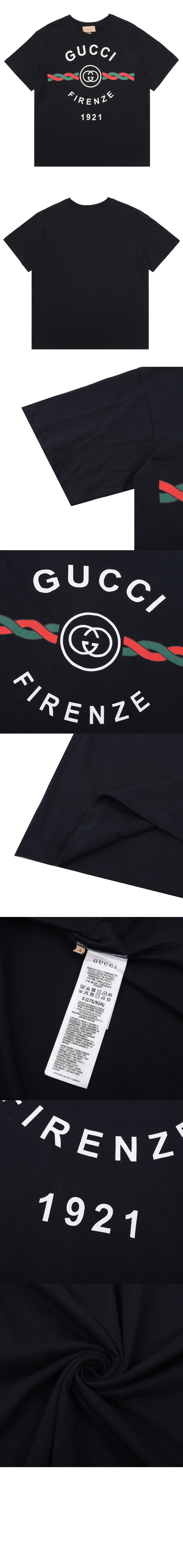 구찌 로고 프린트 반팔