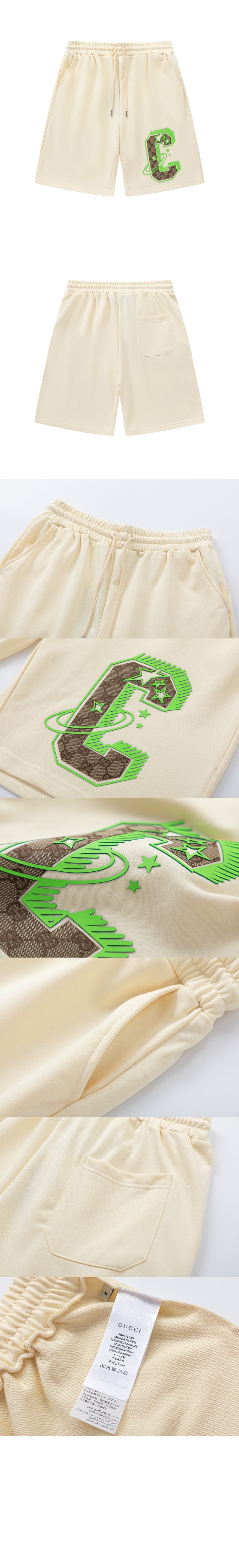 구찌 캐주얼 반바지