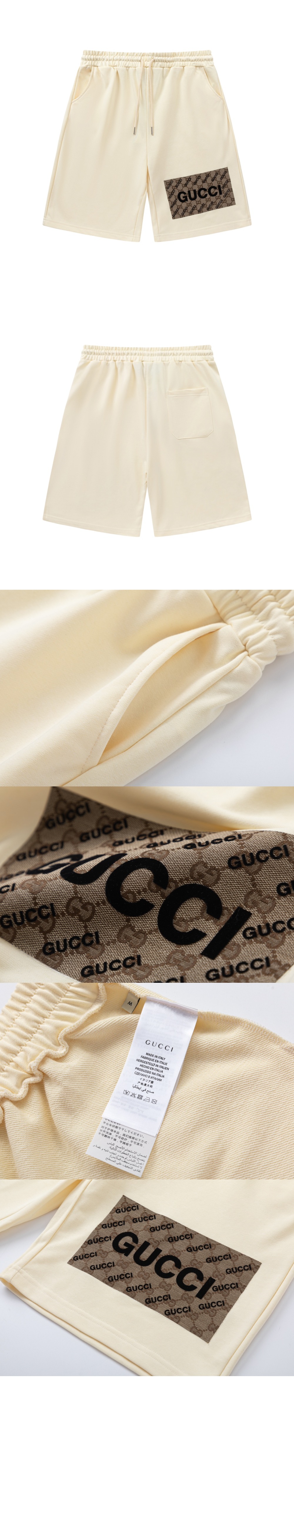 구찌 캐주얼 반바지